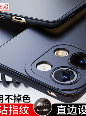 适用OPPOReno9手机壳Reno9Pro+保护套oppo新款防摔十5g全包opporone加opporen09黑PGX110男PGW外壳PHM110软壳
