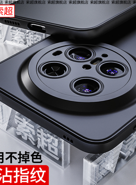 适用华为Mate70Pro手机壳meta70气囊防摔mete70Por+保护套优享版2024新款mt系列PLR镜头全包CLS后壳男十m外壳
