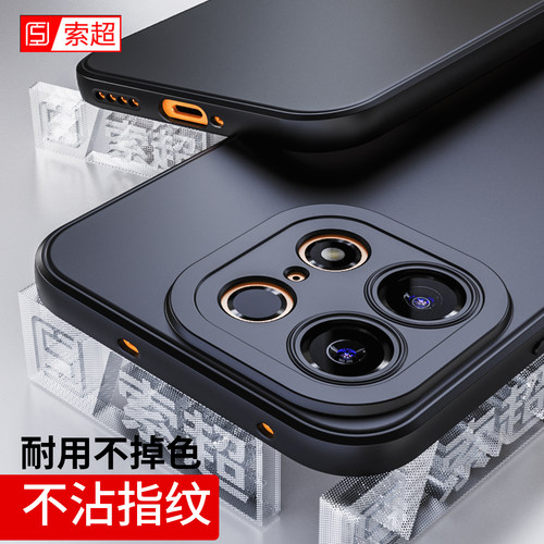 适用一加Turbo6XPro手机壳软壳
