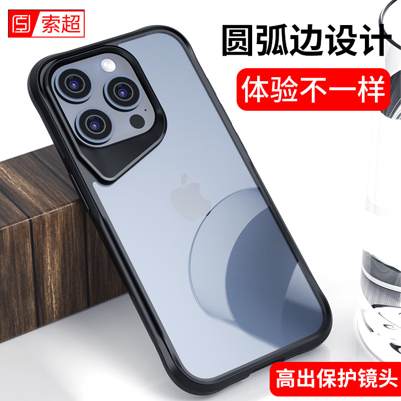 适用苹果15系列手机壳透明防摔