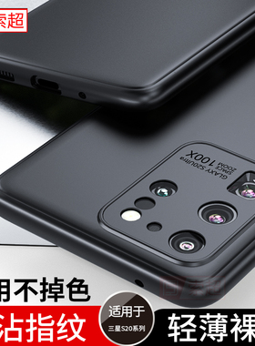 适用三星S20Ultra手机壳s20+全包镜头S2o保护套防摔sm一G9880软壳galaxy软u十5G黑uitra黑smG9880外壳新款男