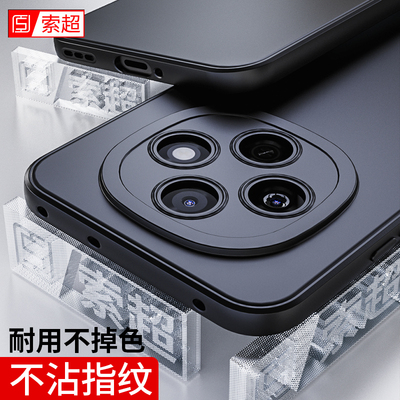 适用OPPOA6Pro手机壳软壳