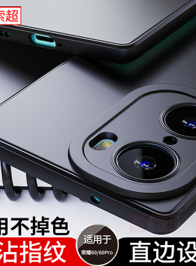 适用荣耀60手机壳华为honor60pro直边气囊防摔保护套全包镜头lsa一an00软壳lsaanoo外壳TNA女男磨砂黑色新款