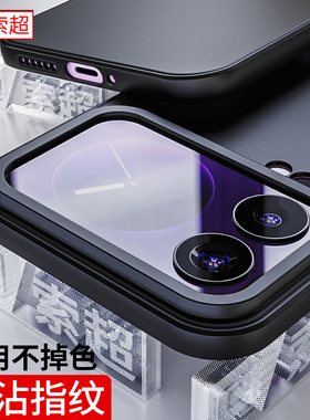 适用小米17Pro手机壳小米17ProMax气囊防摔后壳xiaomi保护套2025新款xm专用pmax高出镜头磨砂p男por外壳