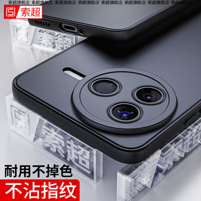 适用红米K80/K80Pro系列手机壳