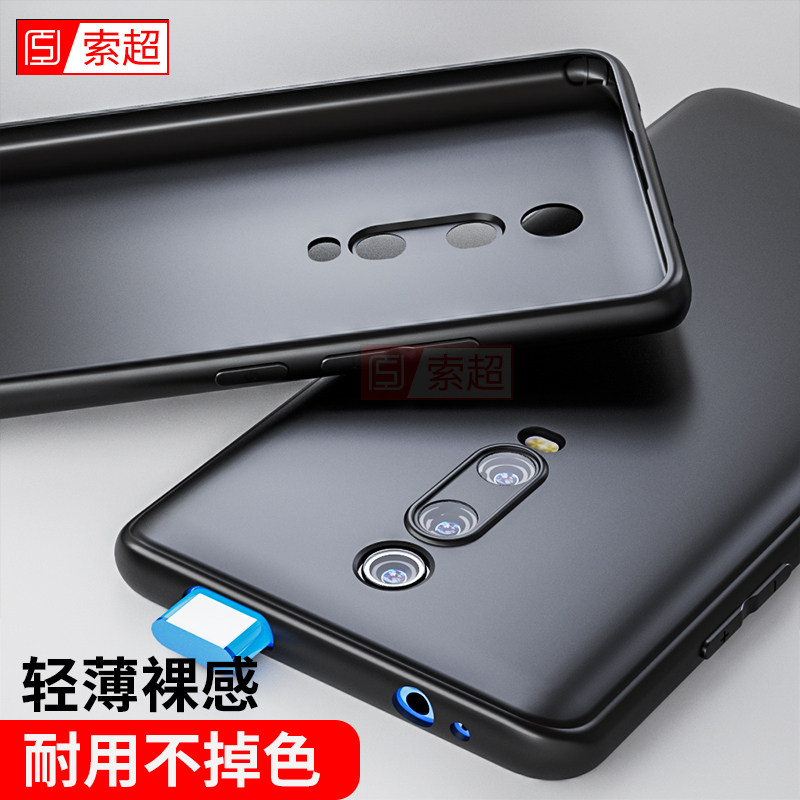 适用于红米K20Pro手机壳尊享版小米redmik20外壳全包镜头redmi防摔磨砂k2o软壳k20p超薄por黑k2opro男全包边-封面