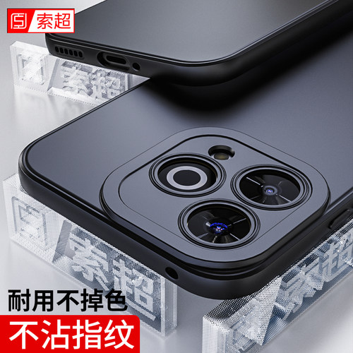 适用Hi畅享80Pro手机壳