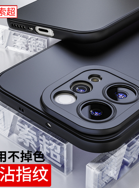 适用vivos50手机壳专用气囊防摔s50软壳保护套s5o防摔5g外壳vivo男2025新款viv0全包镜头V2528A后壳s505g黑