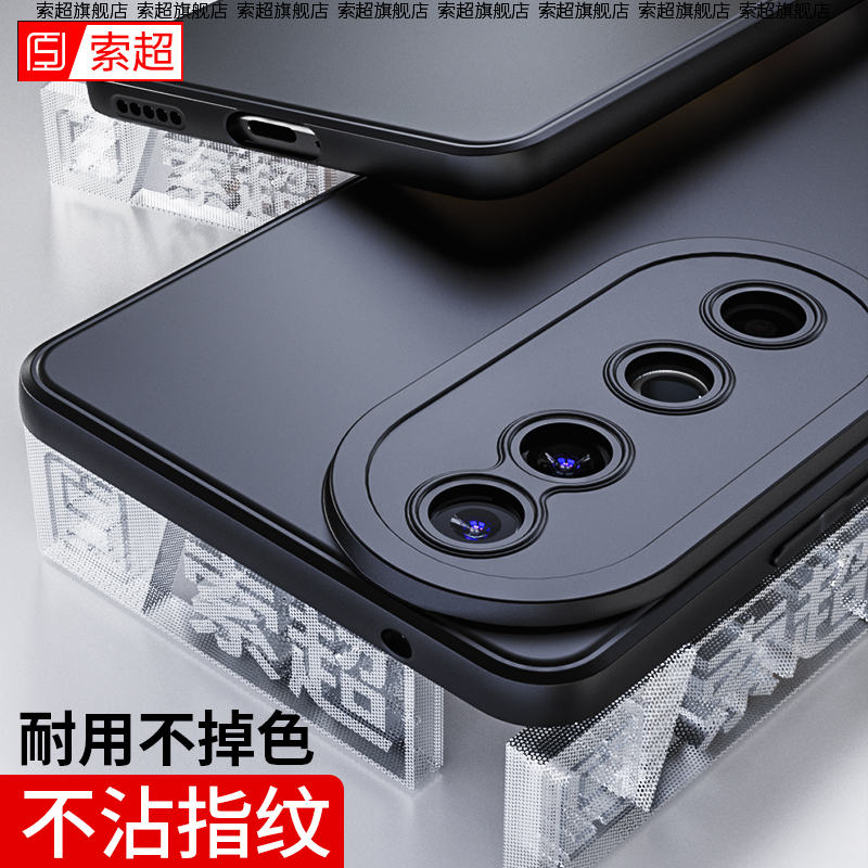 适用vivos19手机壳软壳