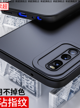 适用iQOONeo3手机壳iqoonoe3保护neo磨砂vivoiqooneo男V1981A爱酷iq00noe3套vivoneo黑iqneo软vivo外壳iqoo女