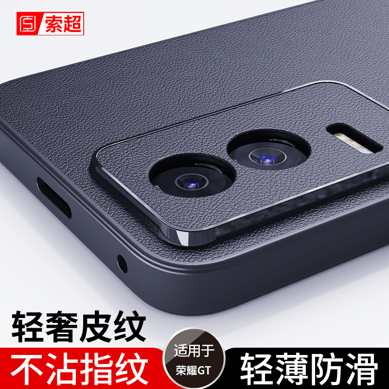适用荣耀GT手机壳专用防滑防指纹华为Honor保护套AMG一AN00皮纹2025新款后壳tg版黑AMGAN00女男honorgt外壳