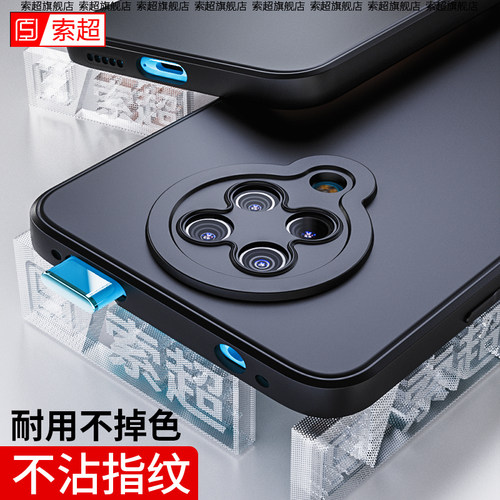 适用红米K30Pro/K30至尊版软壳