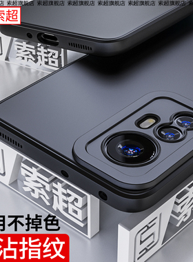 适用于小米12手机壳mi12Pro全包镜头12X直边保护套por磨砂12spro外壳12s系列新款防摔p软壳12spor男pr0十二黑