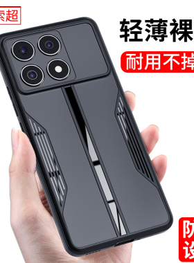 适用红米k70手机壳RedmiK70Pro专用超薄防滑外壳新款保护套5g小米redmi软壳k7o防摔看70开磨砂por黑K7OPro男