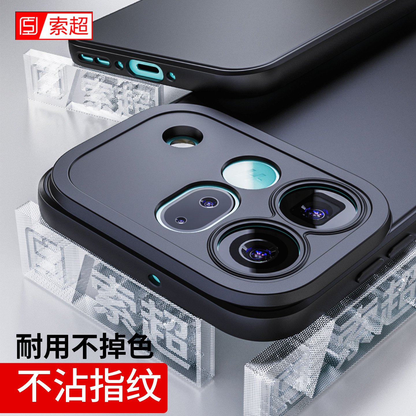 适用OPPOFindX9SPro手机壳软壳图片