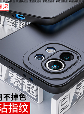 适用小米11手机壳小米11Pro保护套直边气囊防摔软壳xm十一por全包镜头曲面屏专用外壳pr0新款高级感男黑后壳