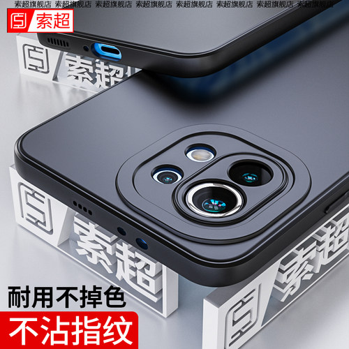 适用小米11/11pro手机壳气囊软壳