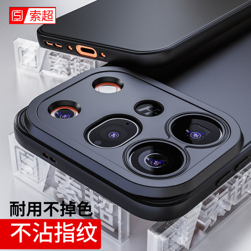 适用OPPOFindX10/X10ProMax软壳