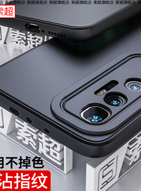 适用小米10至尊纪念版手机壳专用10ultra保护套直边全包边气囊防摔外壳男uitra新款黑mi10u软壳xm10utlra磨砂