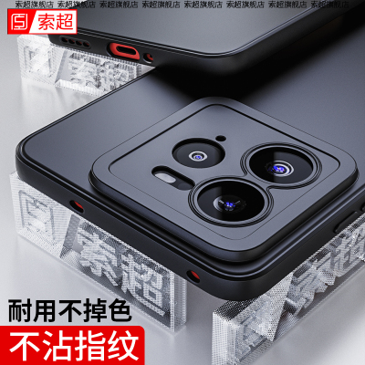 适用真我GT7Pro手机壳新款软壳