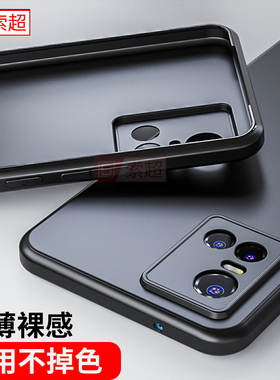 适用vivos10手机壳s10Pro保护套vivo全包新款男vovos新品por磨砂防摔pr0后壳V2121A超薄步步高维沃外壳黑viv0