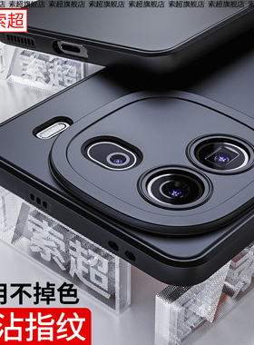 适用iQOO12手机壳vivoiQOO12Pro保护套气囊vivo防摔iq0012新款lqoo外壳ipoo软壳iqo镜头全包磨砂后壳男iq爱酷