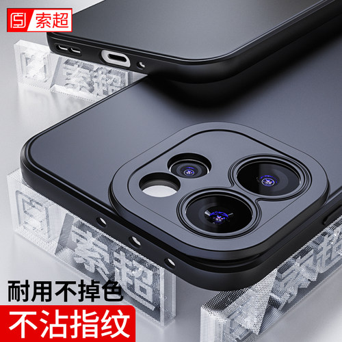 适用OPPOReno15/15Pro手机壳软壳