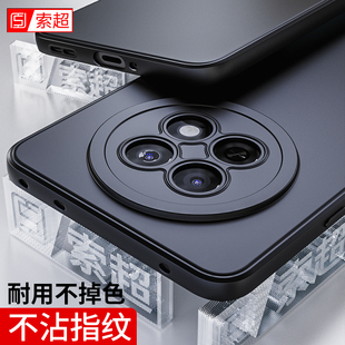 适用OPPOA6GT手机壳A6Max保护套PLL110外壳2025新款A6GT5G气囊防摔oqqo女opop男OPPO全包边5G软壳OPA6TG后壳