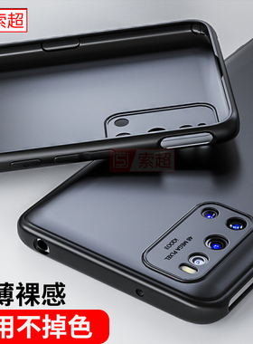 适用于iqoo3手机壳vivoiqoo3全包镜头保护套超薄外壳lqoo磨砂iq003软壳v1955a男icoo软vivoiq爱酷黑vivo新款