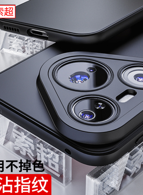 适用华为Pura80Pro手机壳p80ultra保护套Paru气囊十防摔pora+加新款HED系列u全包镜头prua后壳LMR外壳软壳男