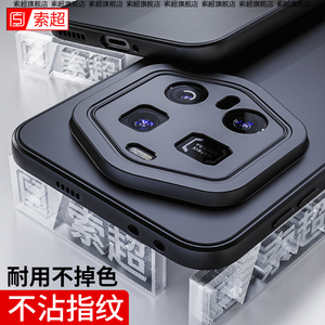 适用荣耀Magic7RSR保时捷设计手机壳直边气囊防摔保护套新款华为honor魔法magicrsr外壳全包镜头后壳魔术软壳