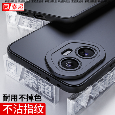 适用荣耀300系列手机壳软壳