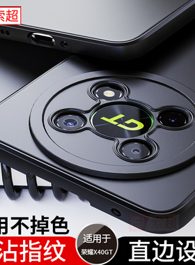 适用荣耀X40GT手机壳新款直边气囊防摔华为honorx40gt保护套ADT一AN40后壳ADTAN40外壳软壳全包镜头女男黑色