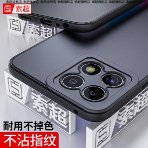 适用荣耀X30i手机壳直边气囊防摔软壳x3oi保护套华为honor全包镜头TFY一AN00磨砂TFYAN新款后壳ANOO外壳黑男