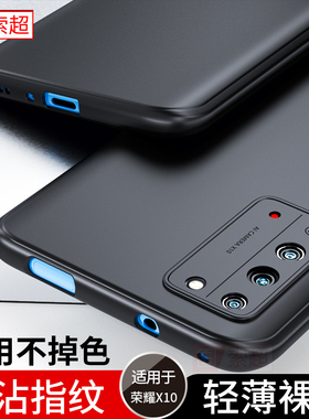 适用华为荣耀X10手机壳专用保护套全包镜头磨砂honor10x防摔honorx10硅胶TEL一AN00a超薄×女男新款人anooa黑