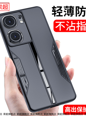 适用iQOONeo9手机壳防滑超薄vivoiqooneo9SPro十外壳vivoneo9Pro后壳新款加+保护套V2339A软壳iqoo男2338爱酷