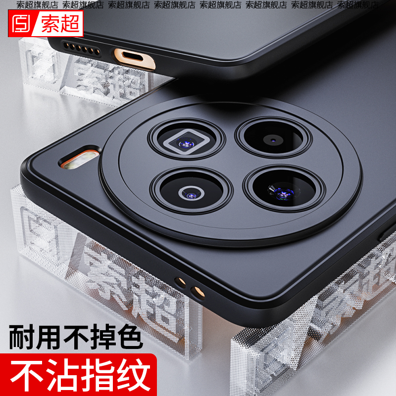 适用vivox100/x100s系列手机壳