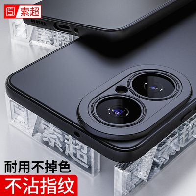 适用华为畅享80手机壳专用软壳