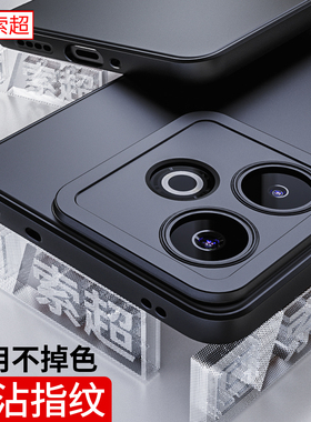 适用真我GT7手机壳专用保护套realmeGT7气囊防摔realme全包后壳RMX6688外壳TG磨砂软壳realmetg女男2025新款