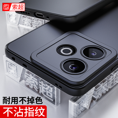 适用真我GT7手机壳专用软壳