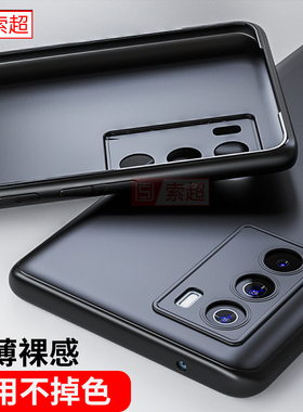 适用iQOONeo5S手机壳vivoiQOONeo5S新款V2154A‌‌保护套iq00Neo5S防摔iqoonoe5s软壳vivoneo5s后壳外壳