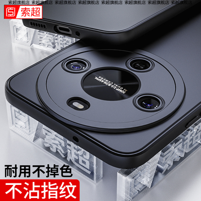 适用Hi畅享70Plus手机壳软壳