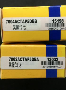 CSC配对轴承 7317ACTA/P5DBA ACTN1 P4 DBB DFB DTA TBTB HRB