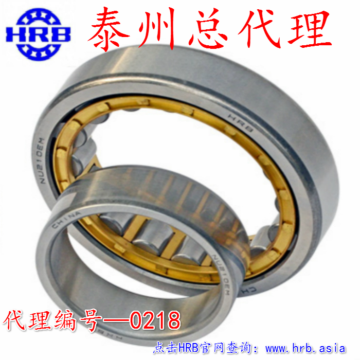顾客朋友们请注意：因本店有多家实体店在销售，所以宝贝库存随时有变，拍前请先与店主旺旺联系，确认宝贝有库存。另运费以宝贝重量计算，江浙沪首重5元/公斤，续重1元/公斤，可发物流，其他地区具体咨询店主旺旺。谢谢！（本产品为哈尔滨轴承总厂货源，避免中间掺假行为！）