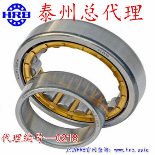 顾客朋友们请注意：因本店有多家实体店在销售，所以宝贝库存随时有变，拍前请先与店主旺旺联系，确认宝贝有库存。另运费以宝贝重量计算，江浙沪首重5元/公斤，续重1元/公斤，可发物流，其他地区具体咨询店主旺旺。谢谢！（本产品为哈尔滨轴承总厂货源，避免中间掺假行为！）