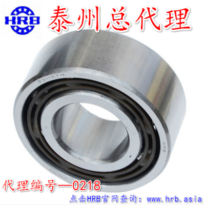 3202 3203 3204 3205 3206 3207 ATN A-2RZTN 哈尔滨轴承 HRB