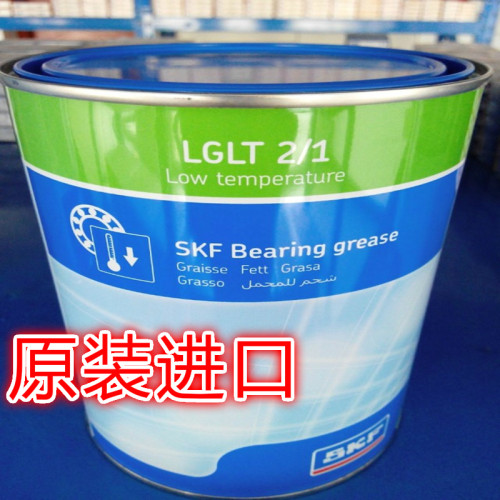 进口SKF润滑脂LGLT2/1进口