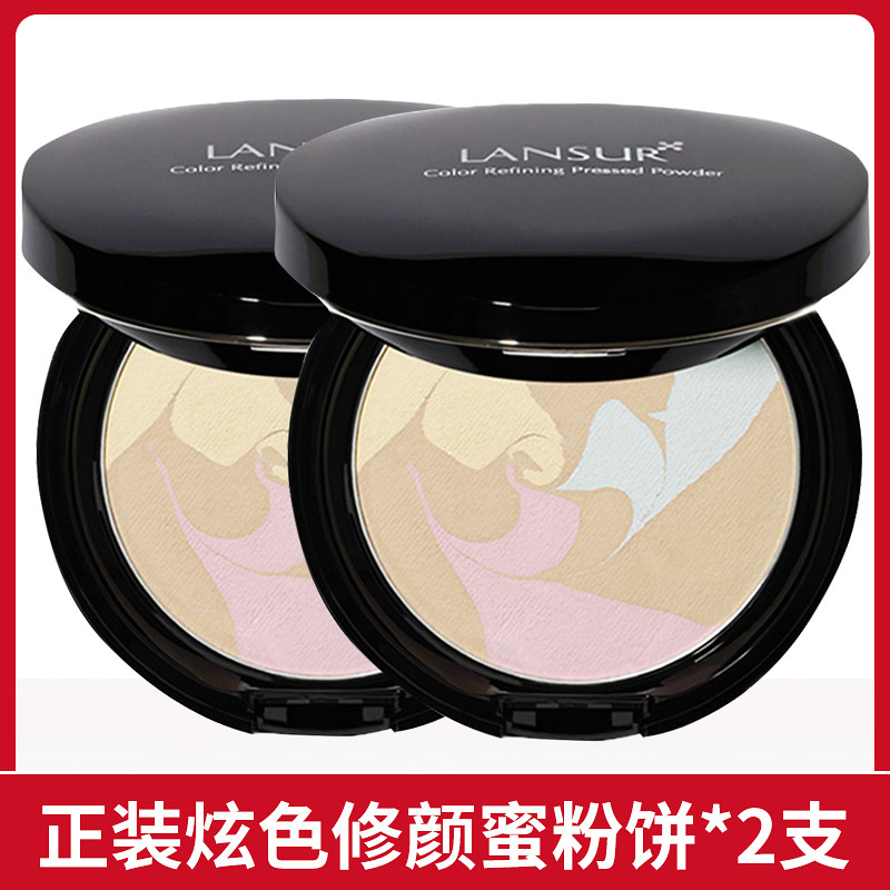 兰瑟粉饼控油定妆持久蜜粉遮瑕防水防汗不脱妆干粉官方旗舰店官网