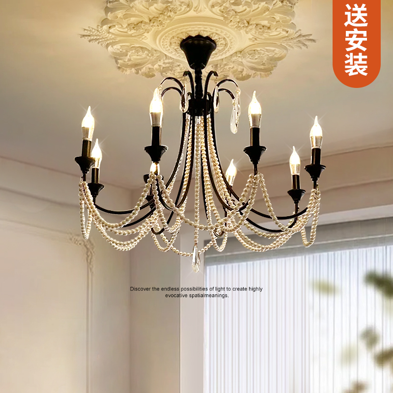 万鑫复古客厅蜡烛珍珠吊灯
