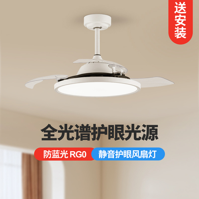 万鑫隐形风扇吊灯护眼GR0
